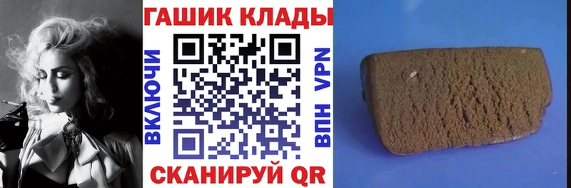 Что такое Гусев MEGA ONION  Галлюциногенные грибы  МЕФ  МАРИХУАНА 