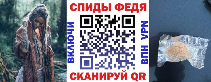 кракен   Гусев  Амфетамин VHQ 