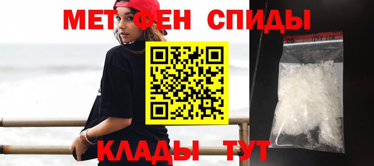 Амфетамин Розовый Гусев