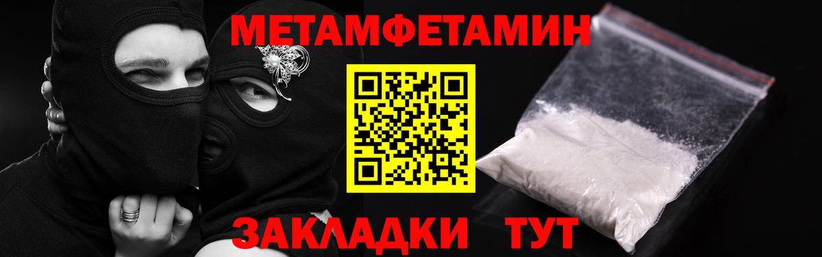 Гусев  Amphetamine  Вход с VPN  АМФЕТАМИН VHQ 