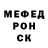 Amphetamine Розовый Darkrus Channel