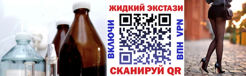 Бутират бутик  продажа наркотиков  Гусев 
