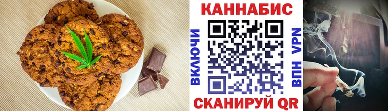 продажа наркотиков  Гусев  hydra ТОР  Cannafood марихуана 
