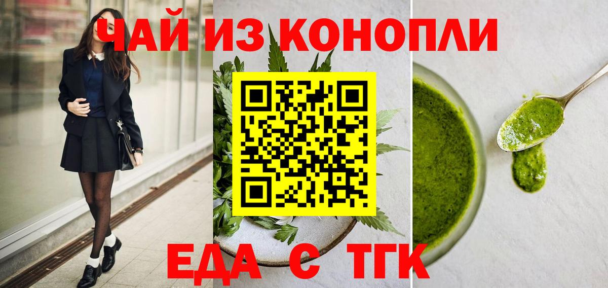 Купить наркотики цена  Кокаин  Гусев  Меф МЯУ МЯУ   Конопля  ГАШИШ  МЕФ  ГАШ  Вход с VPN 
