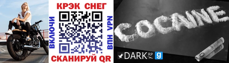 купить закладку  Гусев  Cocaine Эквадор 