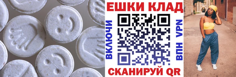 Ecstasy MDMA  магазин  наркотиков  Гусев 
