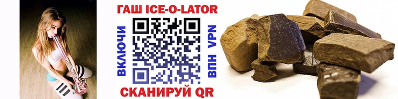 кракен зеркало  Гусев  ГАШ индика сатива 