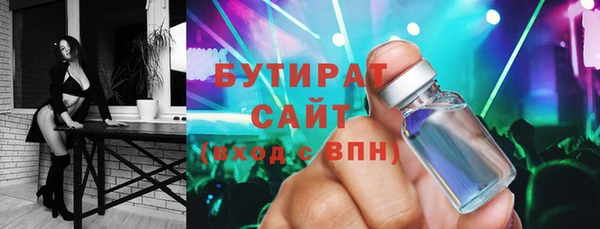 MDMA Богданович