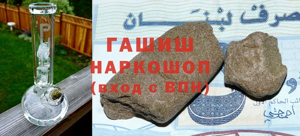 каннабис Беломорск
