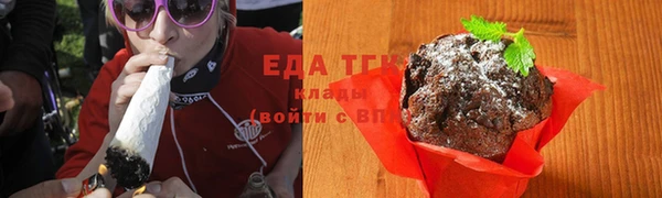 мяу мяу мука Белоозёрский