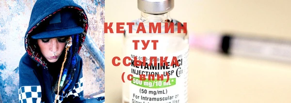 марихуана Богородицк