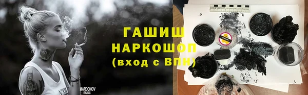 каннабис Беломорск