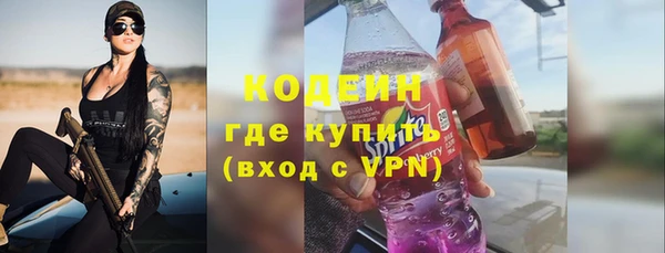 мяу мяу мука Белоозёрский