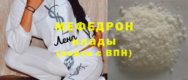 мяу мяу мука Белоозёрский
