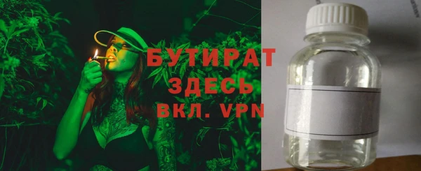 мяу мяу мука Белоозёрский