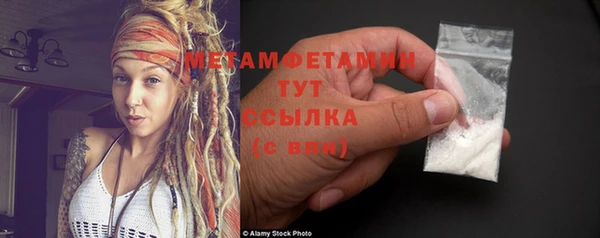 дистиллят марихуана Семёнов