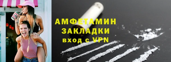 мяу мяу мука Белоозёрский