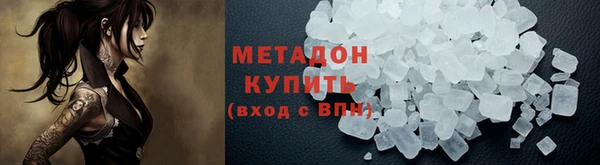 марихуана Богородицк