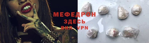 MDMA Богданович