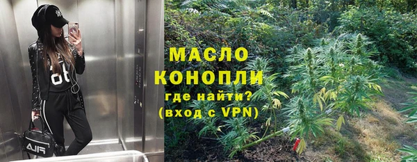каннабис Беломорск