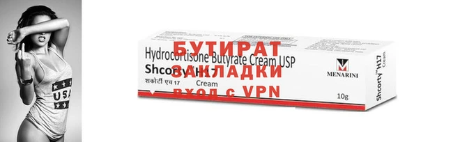 каннабис Беломорск