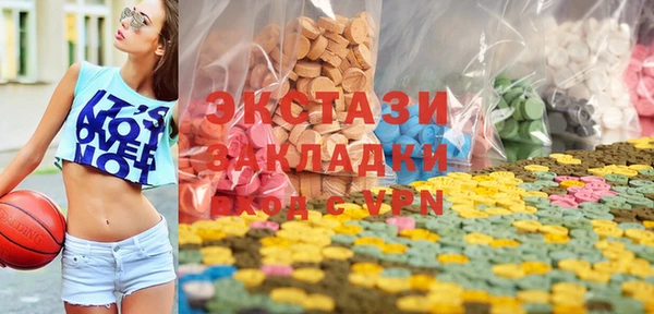 каннабис Беломорск