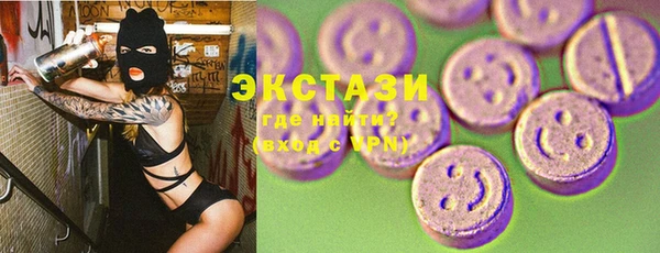 мяу мяу мука Белоозёрский