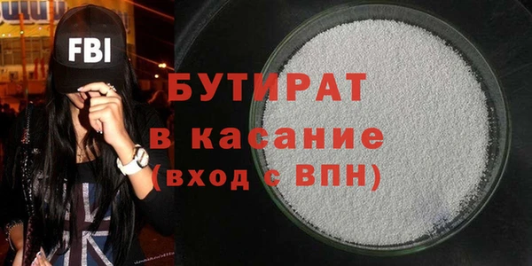 мяу мяу мука Белоозёрский