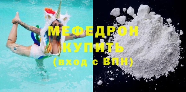 MDMA Богданович