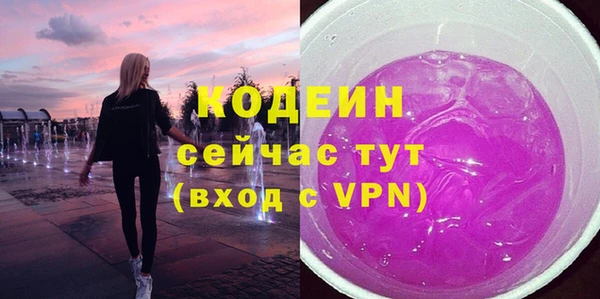мяу мяу мука Белоозёрский