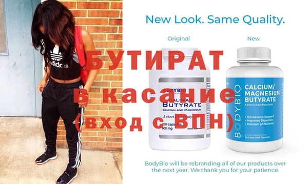 мяу мяу мука Белоозёрский