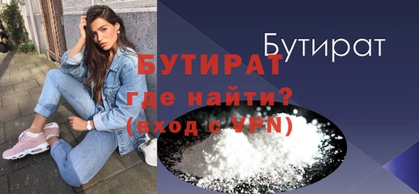 героин Богородск