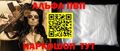 кокаин Малгобек