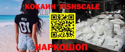 spice Ливны