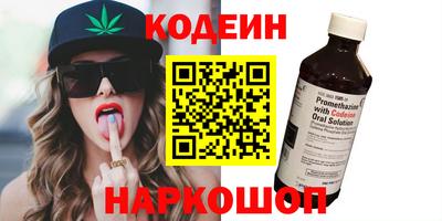 меф Малоярославец