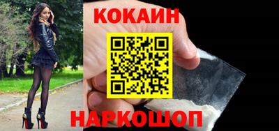 каннабис Ликино-Дулёво