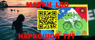 мескалин Лесосибирск
