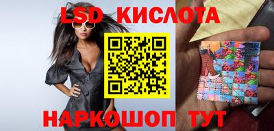 spice Ливны