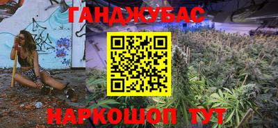 каннабис Ликино-Дулёво