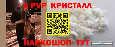 каннабис Ликино-Дулёво