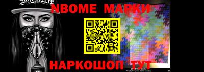 мескалин Лесосибирск