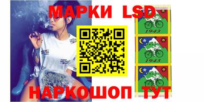 spice Ливны