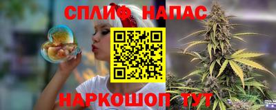 каннабис Ликино-Дулёво