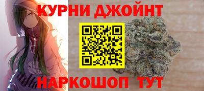 каннабис Ликино-Дулёво