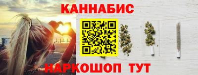 каннабис Ликино-Дулёво