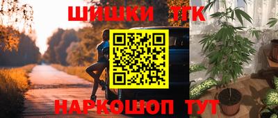 spice Ливны