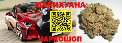 каннабис Ликино-Дулёво