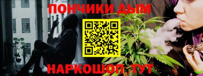 spice Ливны