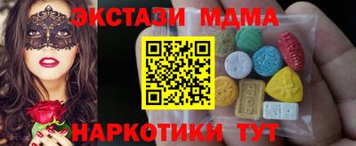 мескалин Лесосибирск