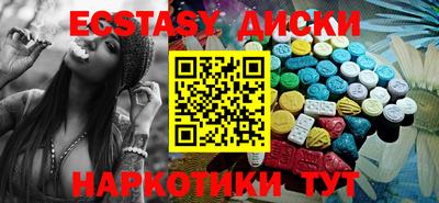 spice Ливны